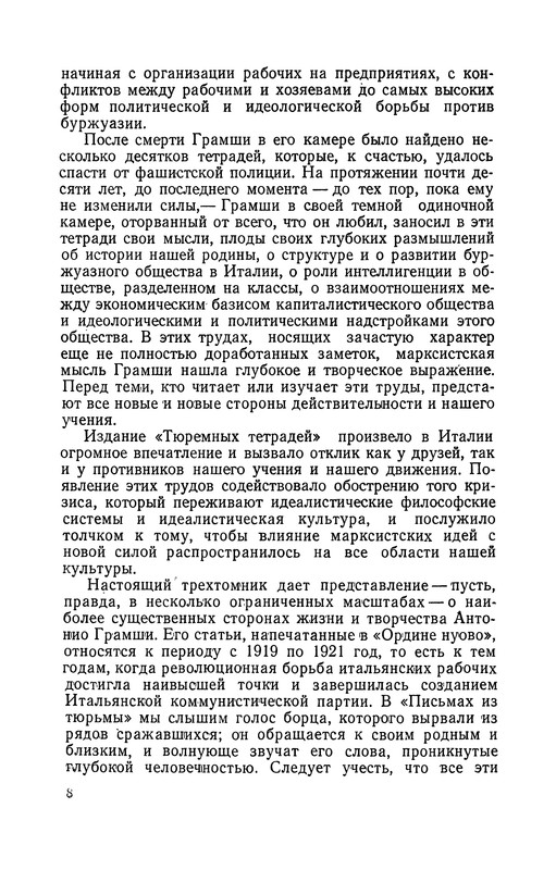 p0008
