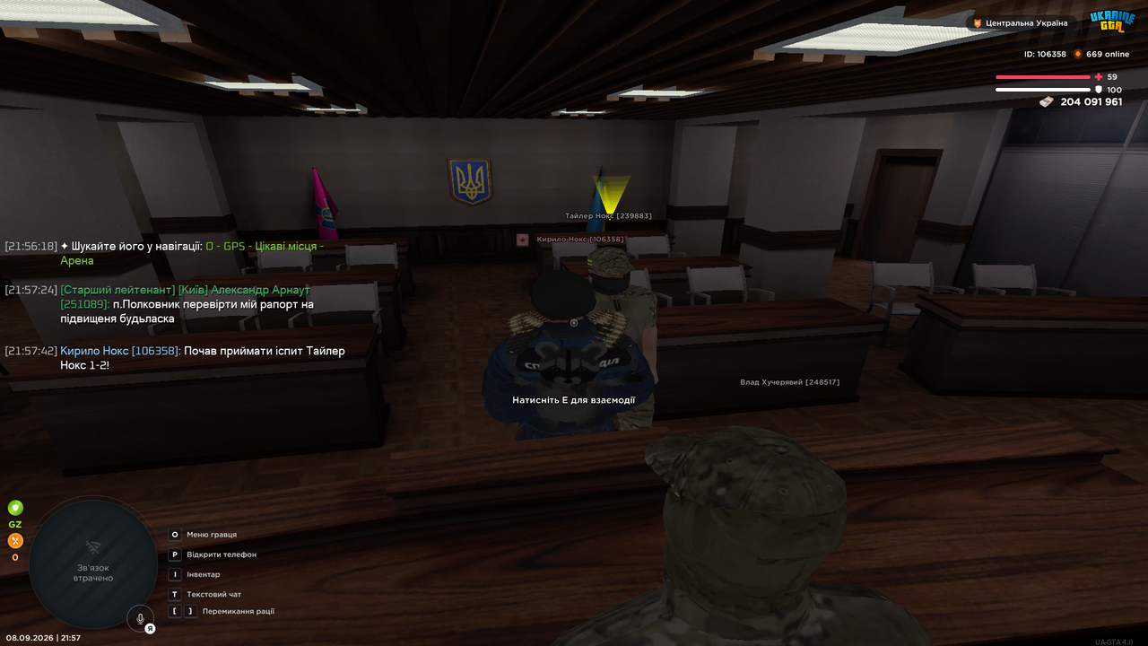 UKRAINE GTA 08 09 2026 21 57 45