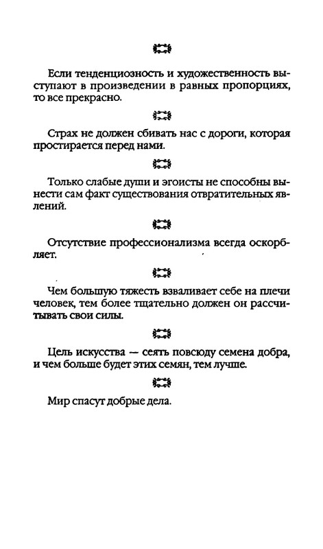 page-0026