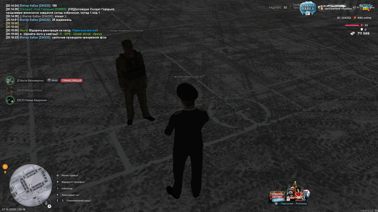 Знімок екрана (357)