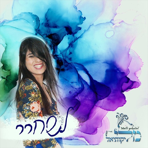 תמונה