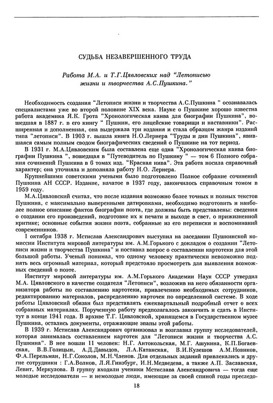 p0019