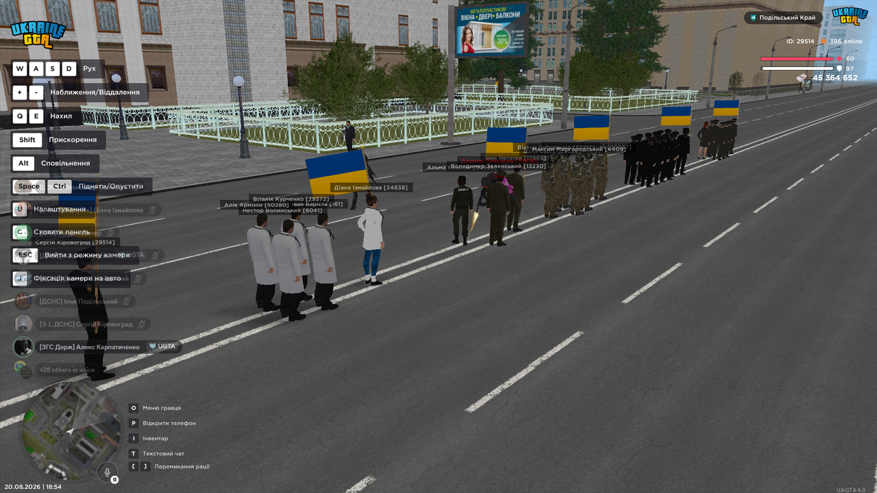 Знімок екрана (4913)