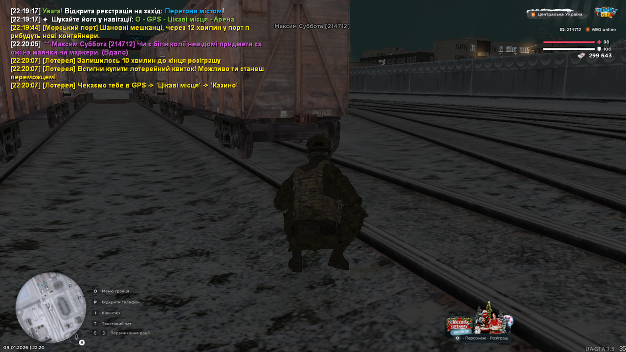 mta screen 2026 01 09 22 20 08