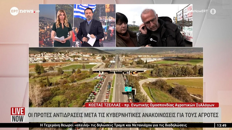 κοζάνη, ειδήσεις, νέα, Πτολεμαΐδα