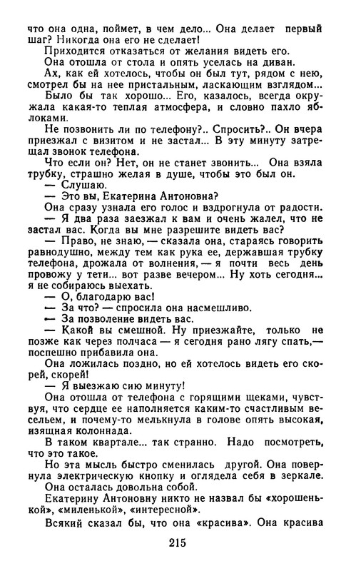 p0217