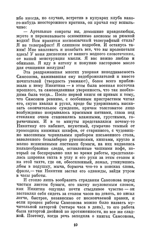 p0011