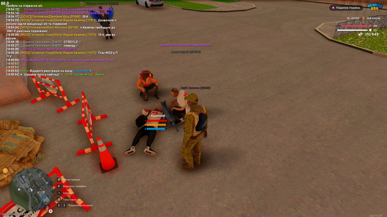 Grand Theft Auto San Andreas Screenshot 2026 05 04 18 55 55 36