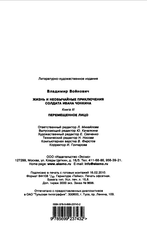 p0025