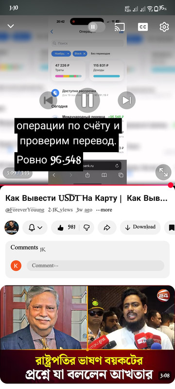 Screenshot 2026 03 12 13 10 09 274 com google android youtube