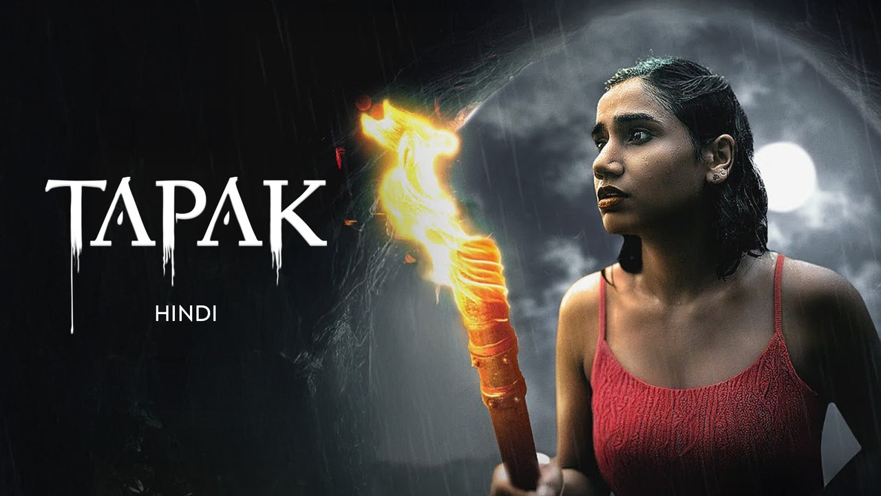 Tapak (2025)