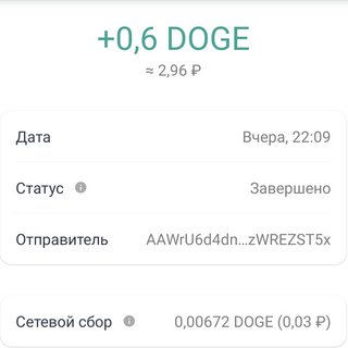 9.dog - халявные Dogecoin. Платит! IMG-20220817-181441