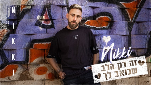 תמונה