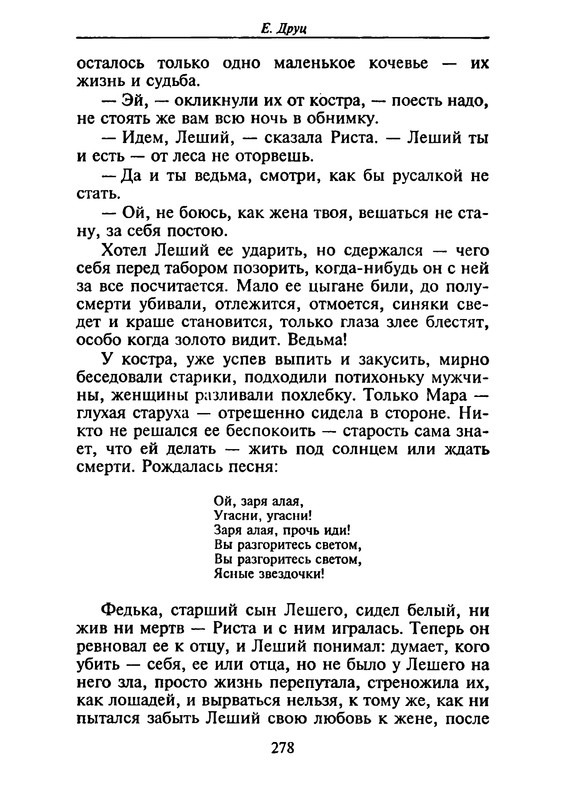 p0275