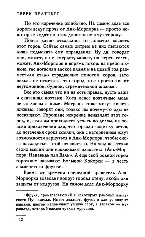 p0014