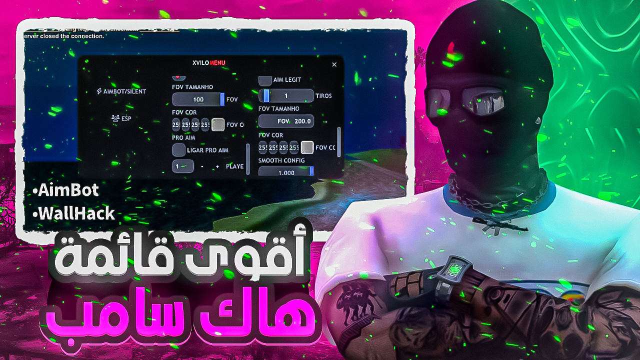 سكربت