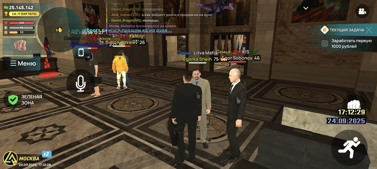 Screenshot_20250924_171228_com.liverussia.game.googleplay