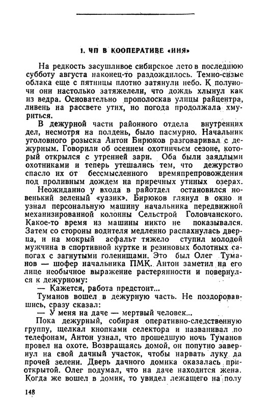 p0150