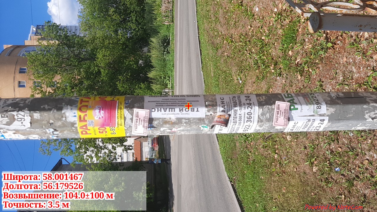 imgonline-com-ua-dexif-VMk-TETX9-UV6-D