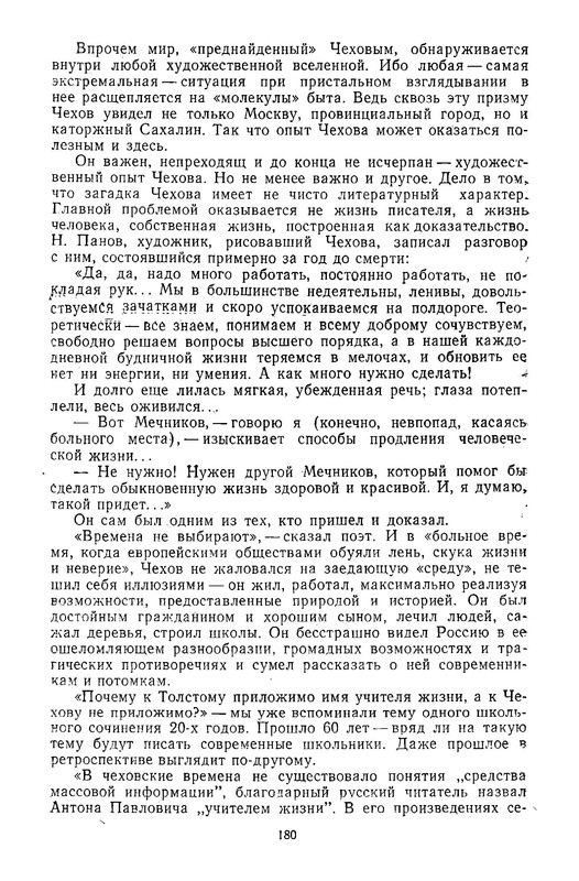 p0014