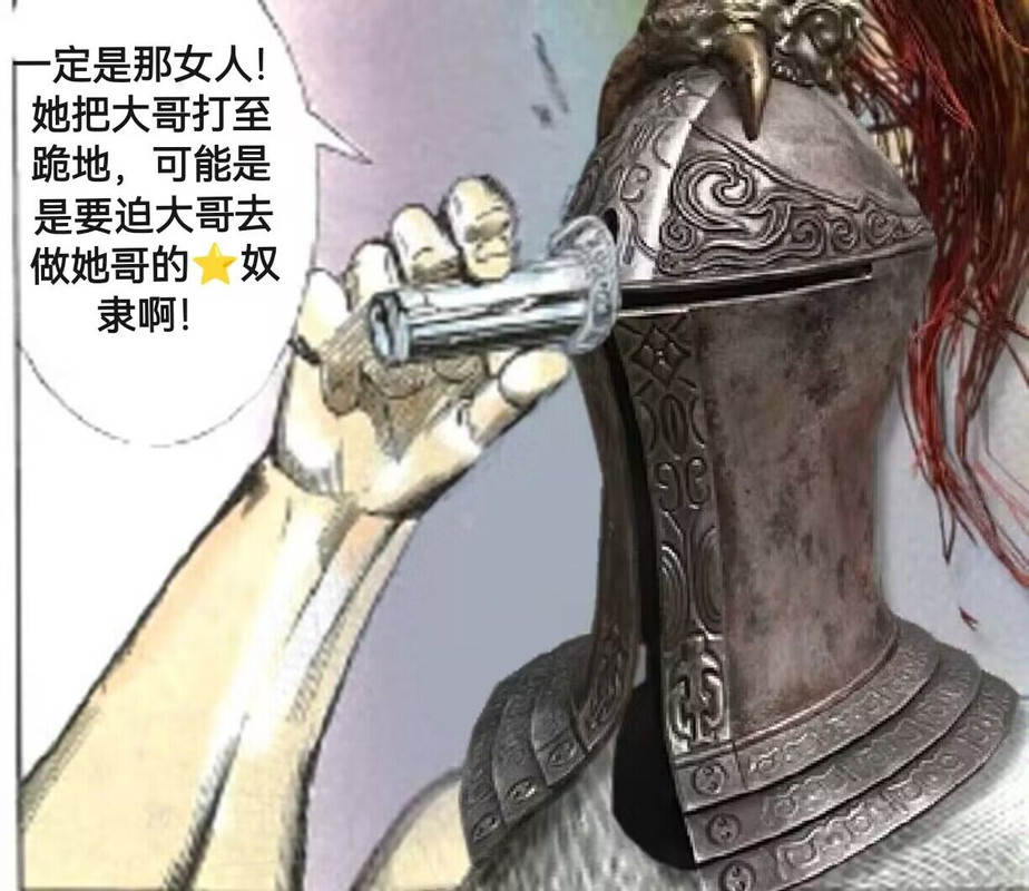 TIM图片20240623084224