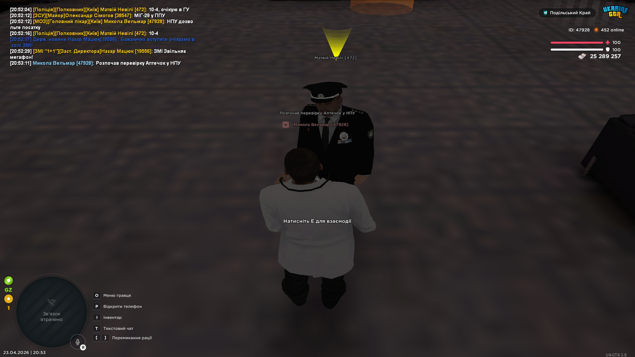 UKRAINE GTA 23 04 2026 20 53 13