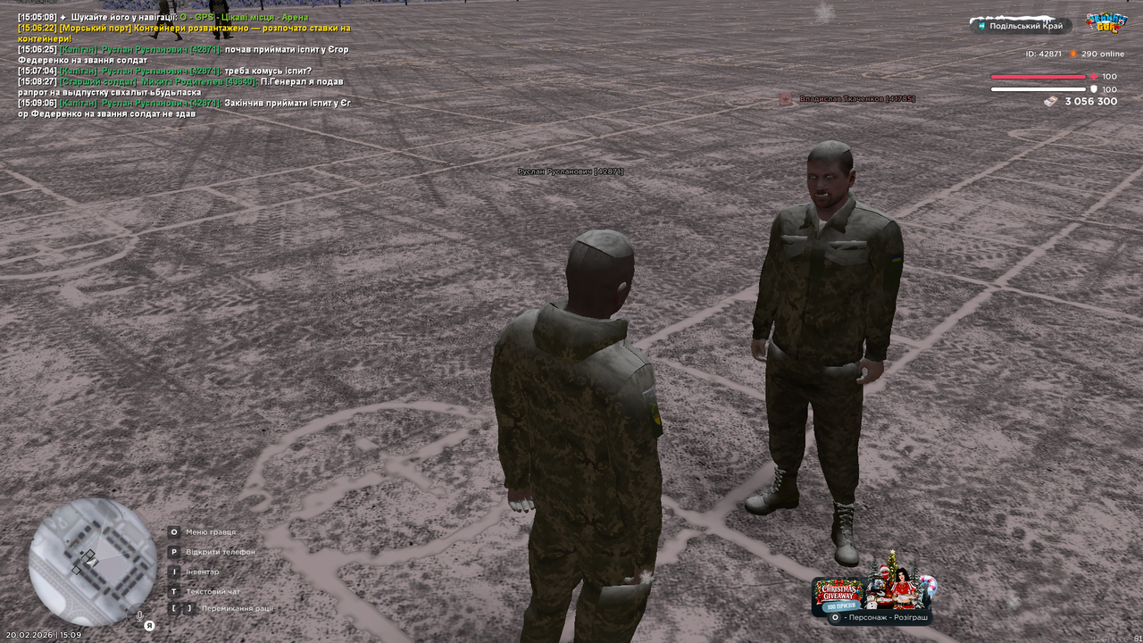 UKRAINE GTA 20 02 2026 15 09 08