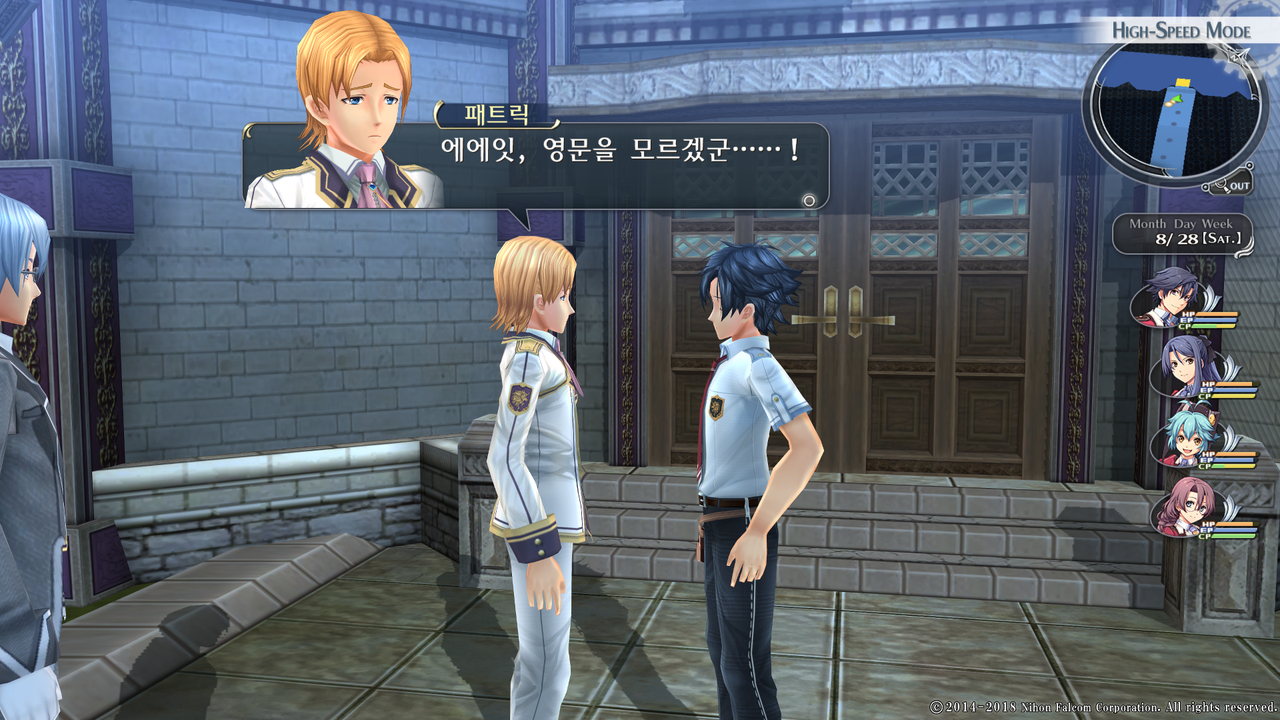 영웅전설 섬의 궤적 I_ Kai -Thors Military Academy 1204-_20210523050746