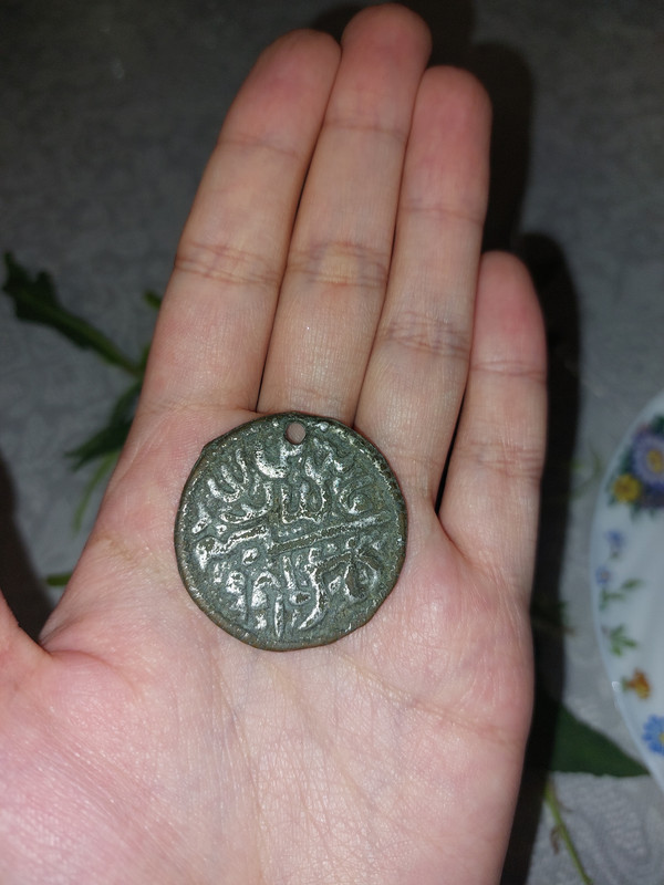 Арабская монета - Форум нумизматов