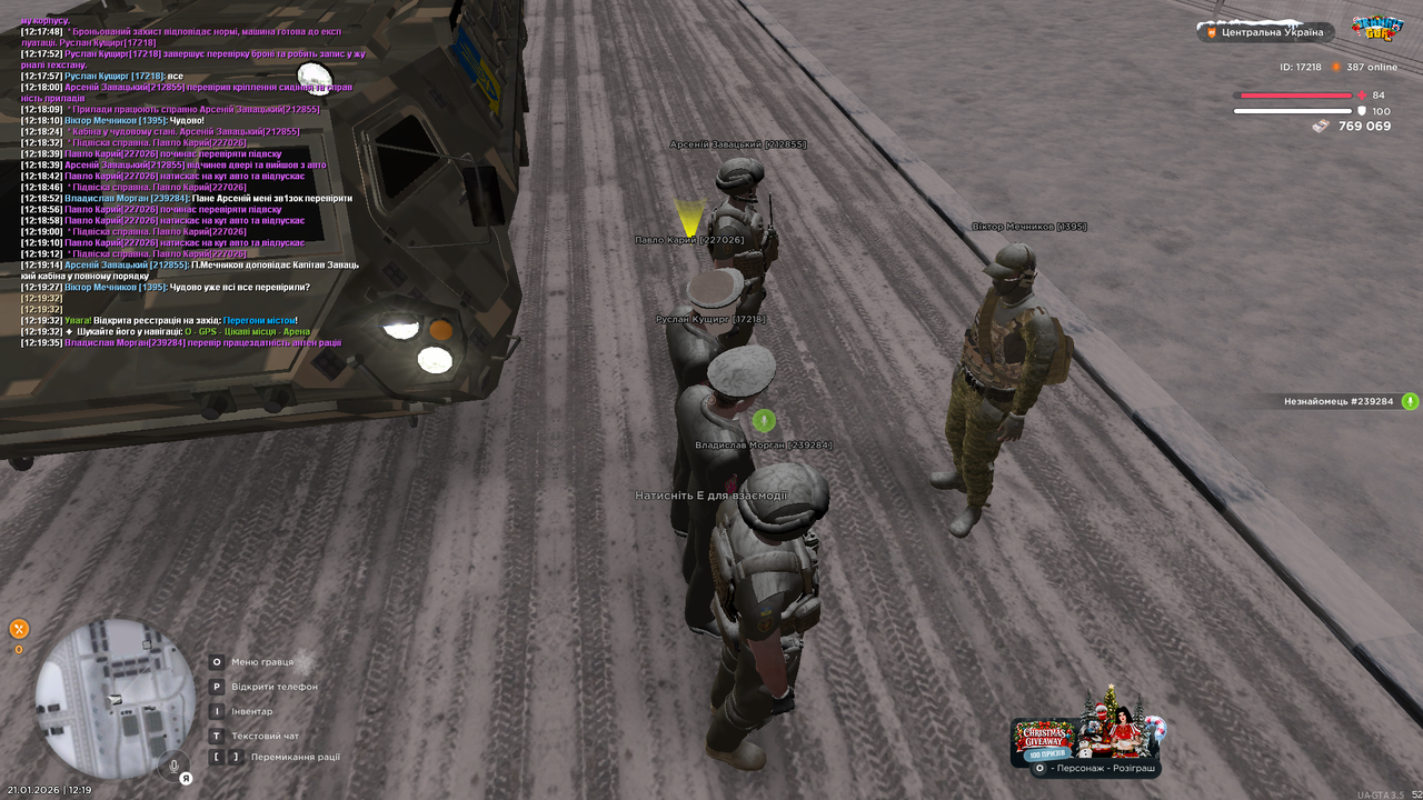 РП перевірка БТР (9)