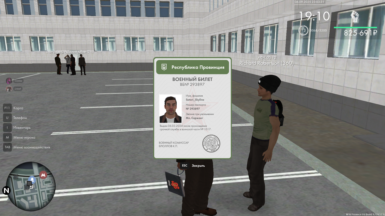 Снимок экрана (99)