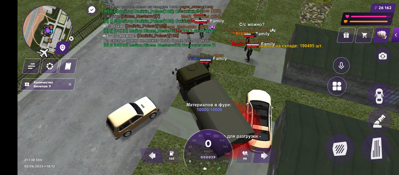 Screenshot_20250602-201243