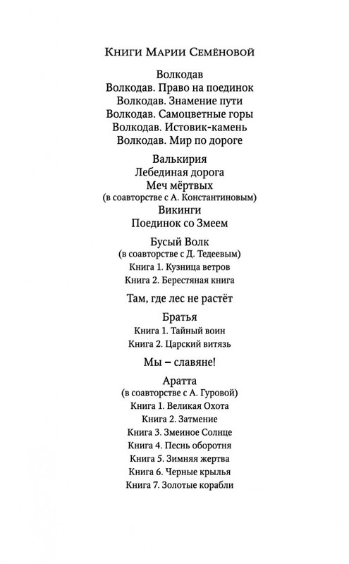 2-page-0002
