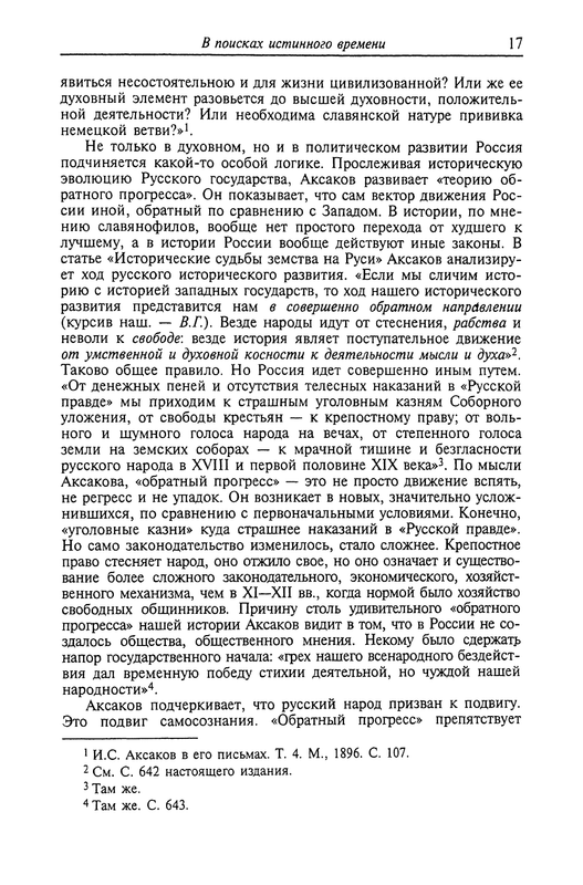 p0017