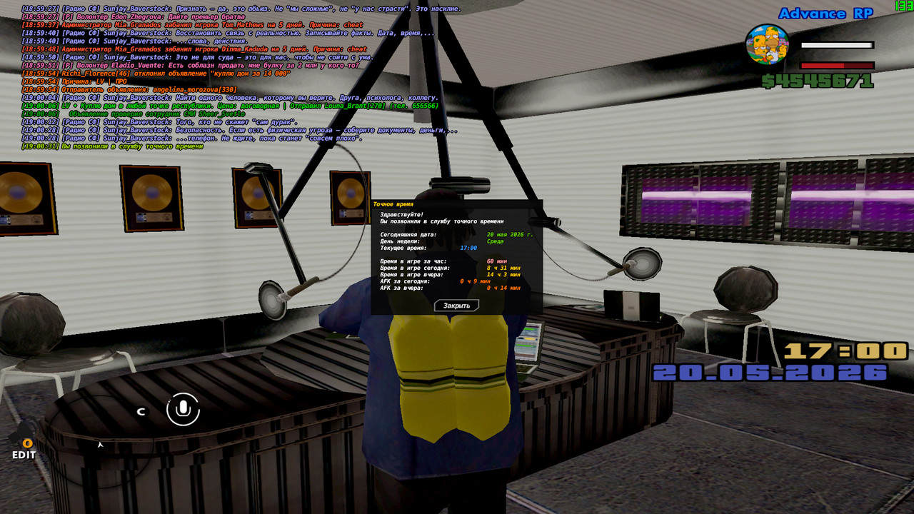 screenshot 2026 05 20 19 00 32 367