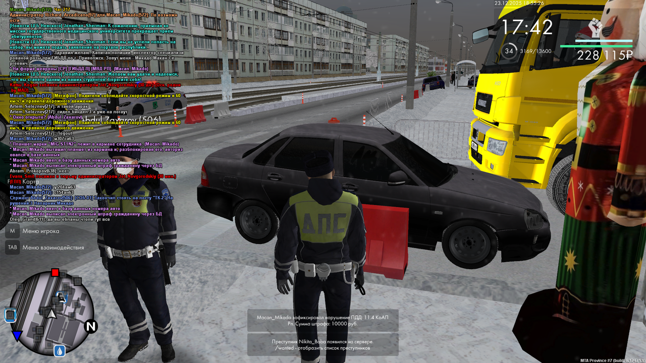 Grand Theft Auto San Andreas Screenshot 2025 12 23 16 55 26 71