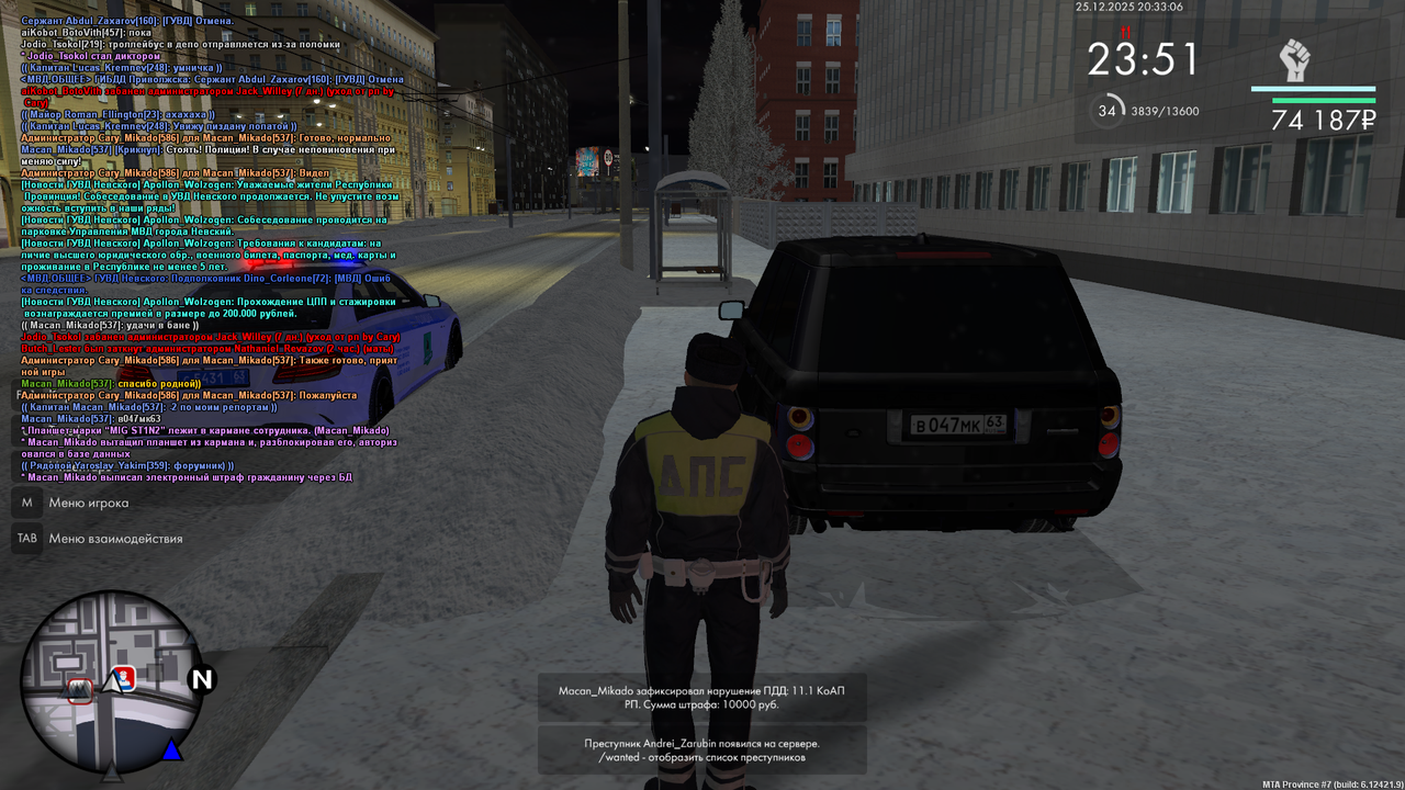 Grand Theft Auto San Andreas Screenshot 2025 12 25 18 33 06 63