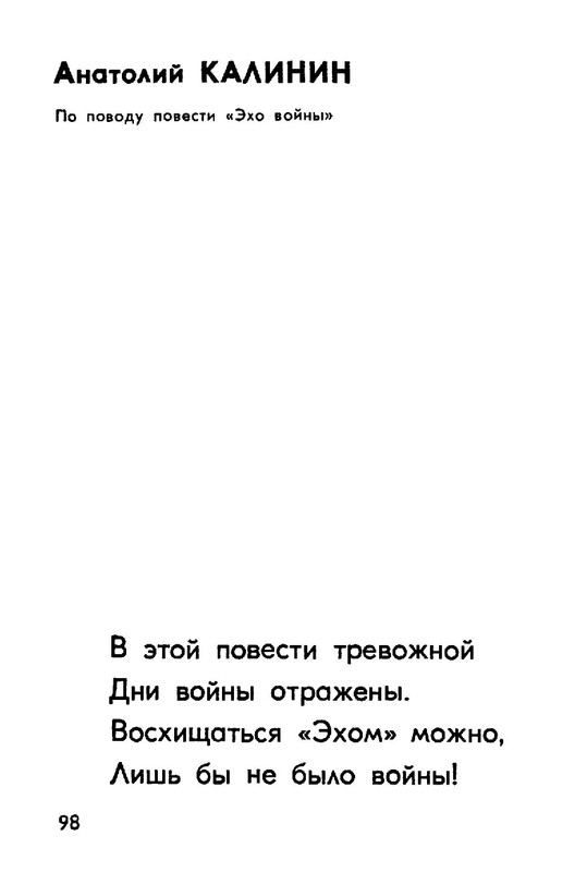 99527ec9ba531db968a8ca87d7ab8e01-98
