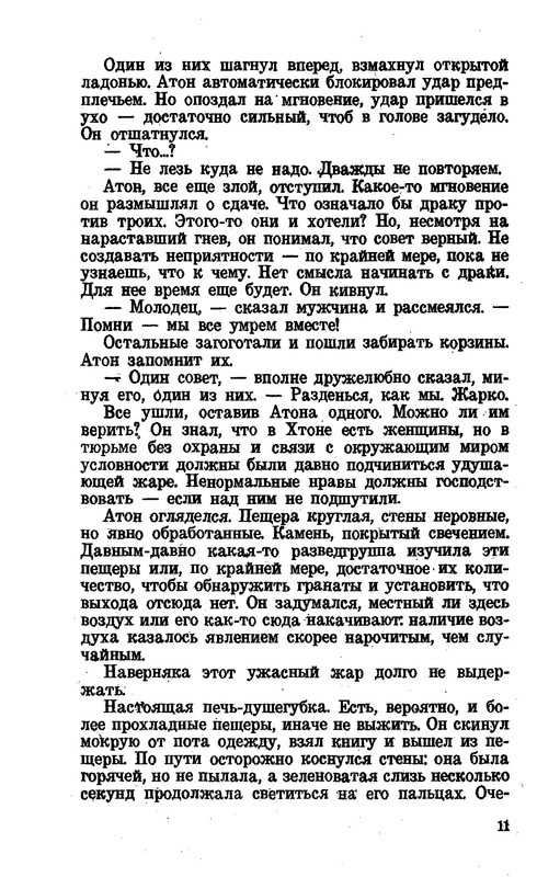 p0015