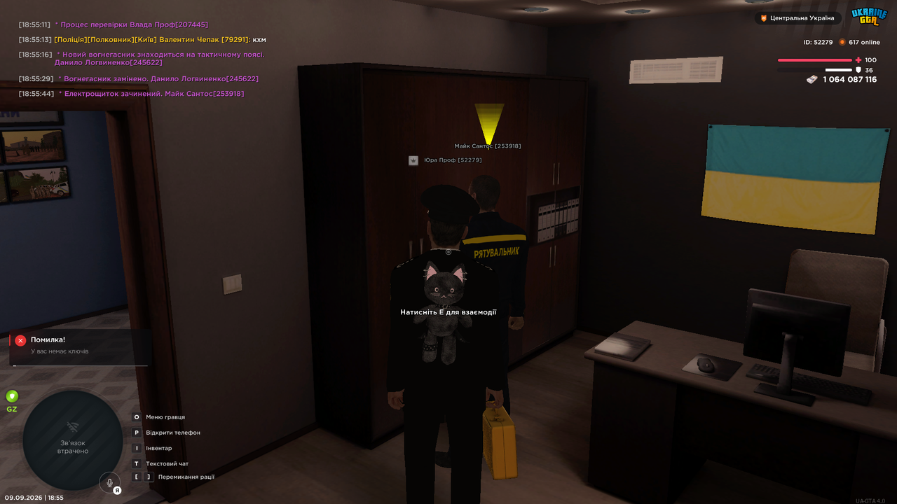 UKRAINE GTA 09 09 2026 18 55 47