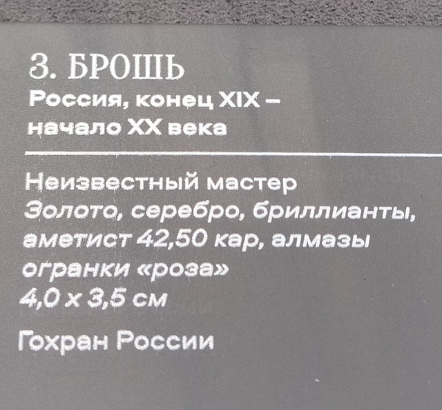 https://i.postimg.cc/qMGJdc35/051-IMG-20241031-110322.jpg