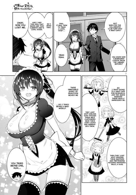 Kawaikereba Hentai demo Suki ni Natte Kuremasu kaVol2-3