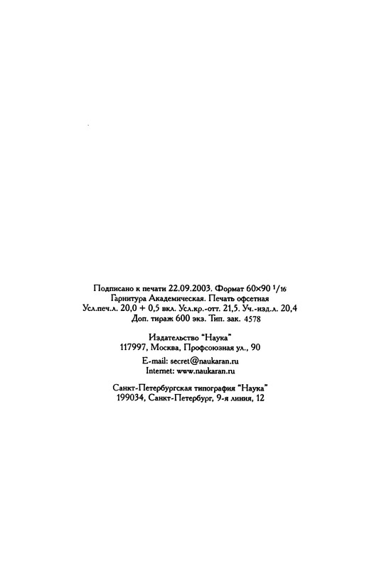 p0325