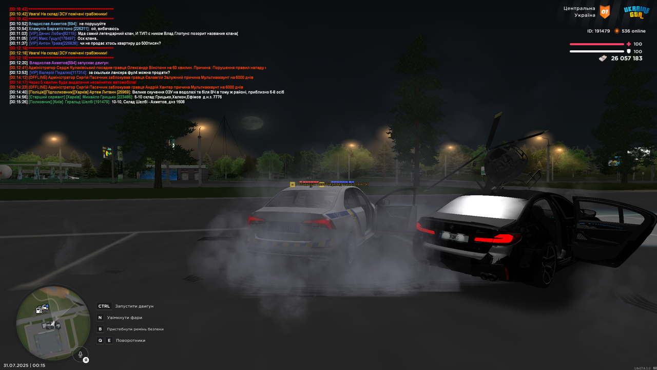 Grand Theft Auto  San Andreas Screenshot 2025.07.31 - 00.15.26.87