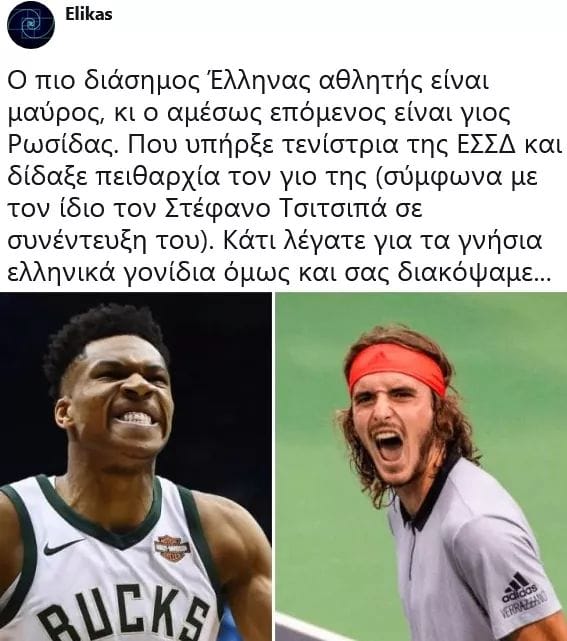 Εικόνα