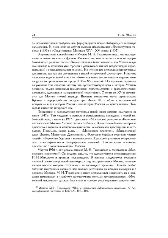p0024