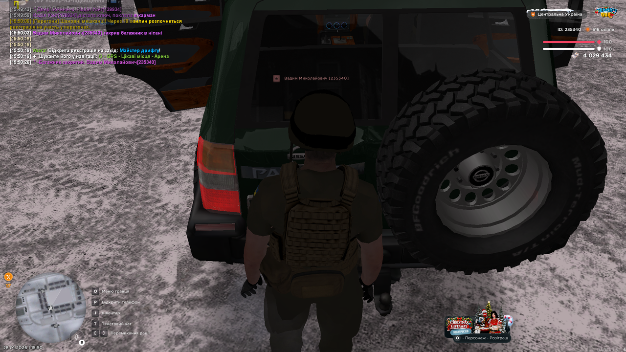 Знімок екрана (1192)