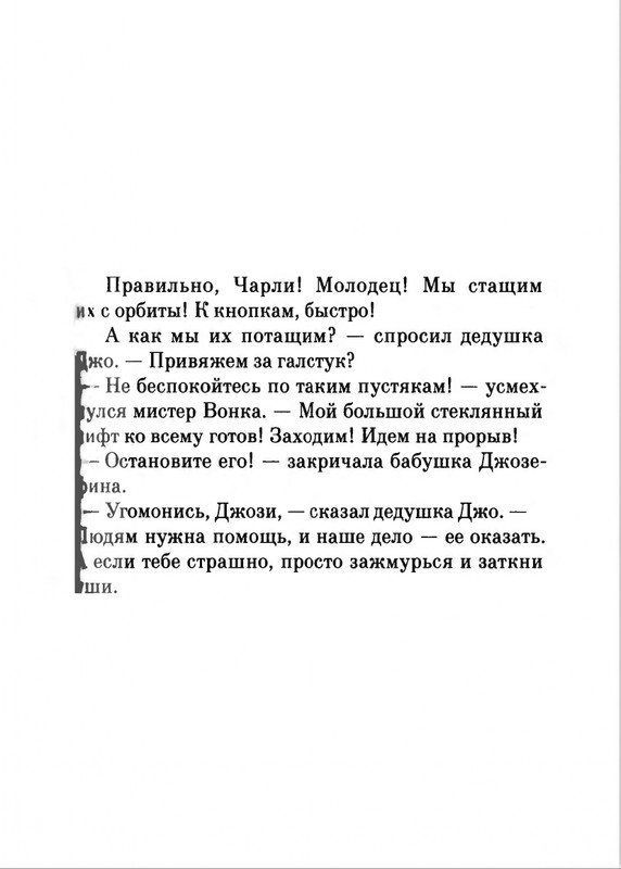 2018-page-0100