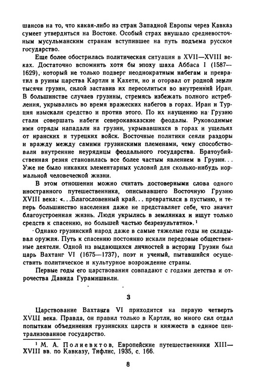 p0011