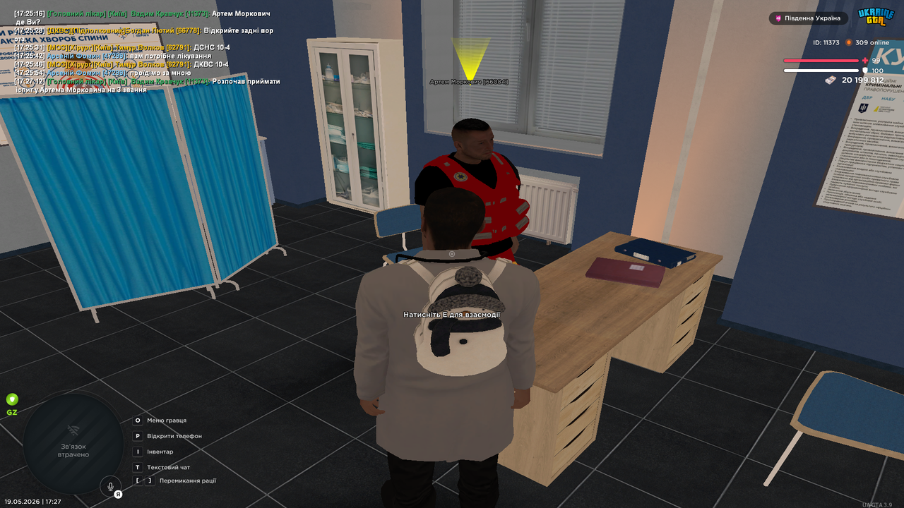 Grand Theft Auto San Andreas Screenshot 2026 05 19 17 27 14 72